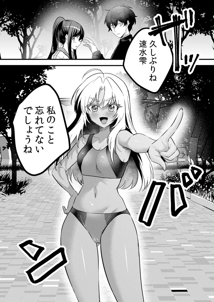 223ページ目