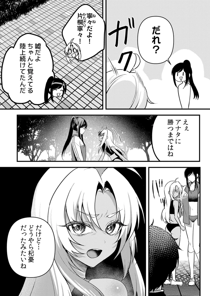 224ページ目