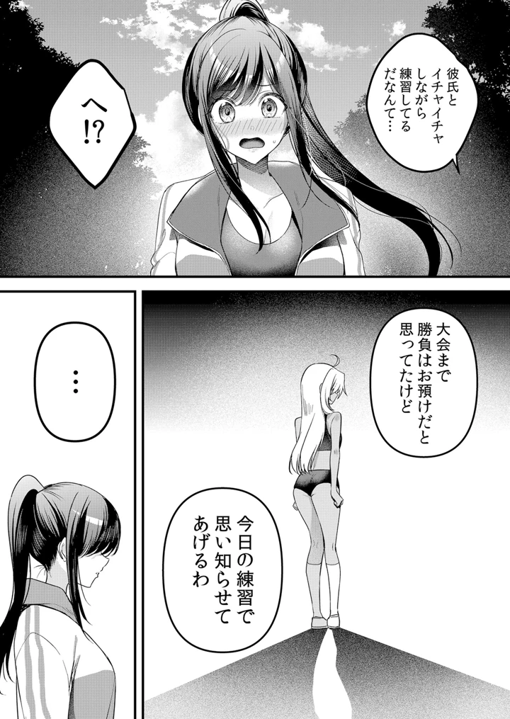225ページ目