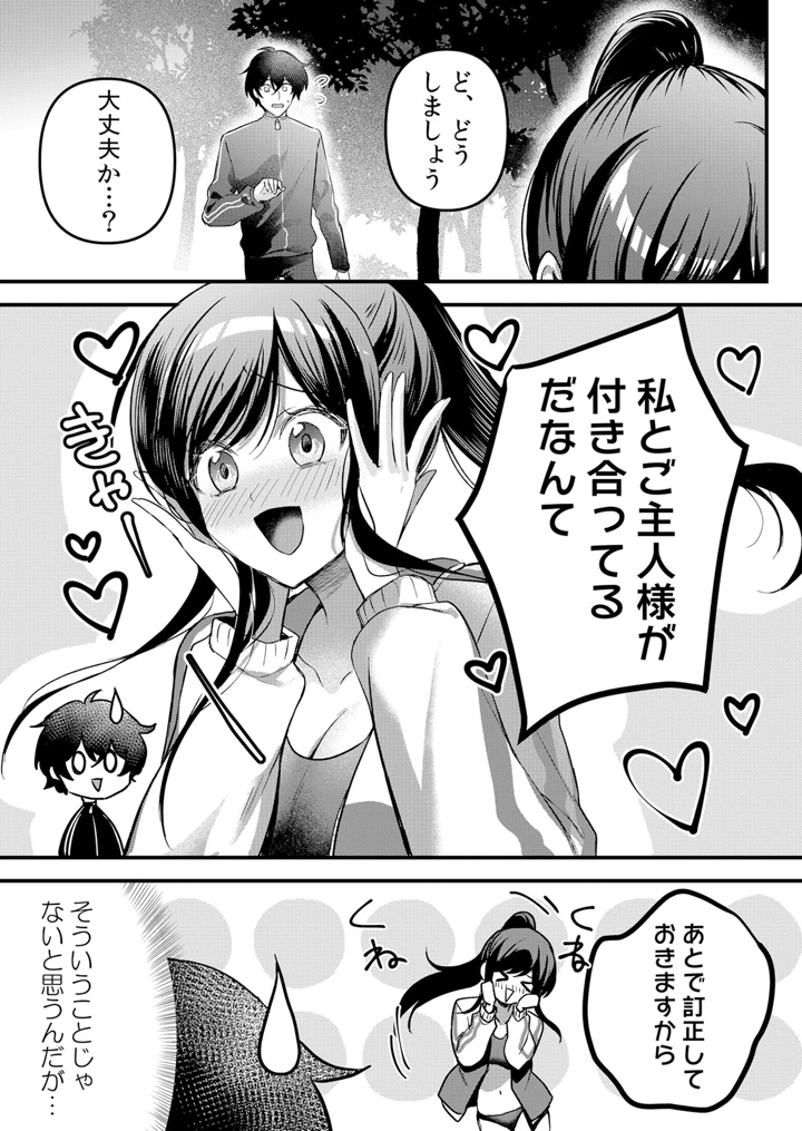 226ページ目