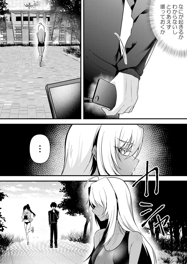 227ページ目