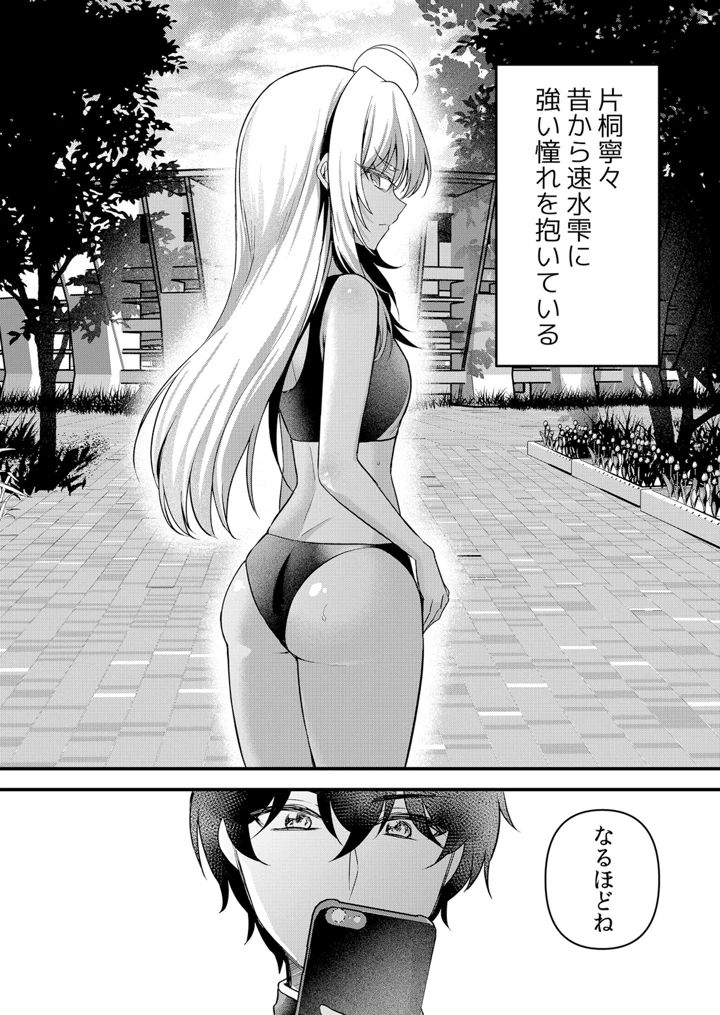 228ページ目