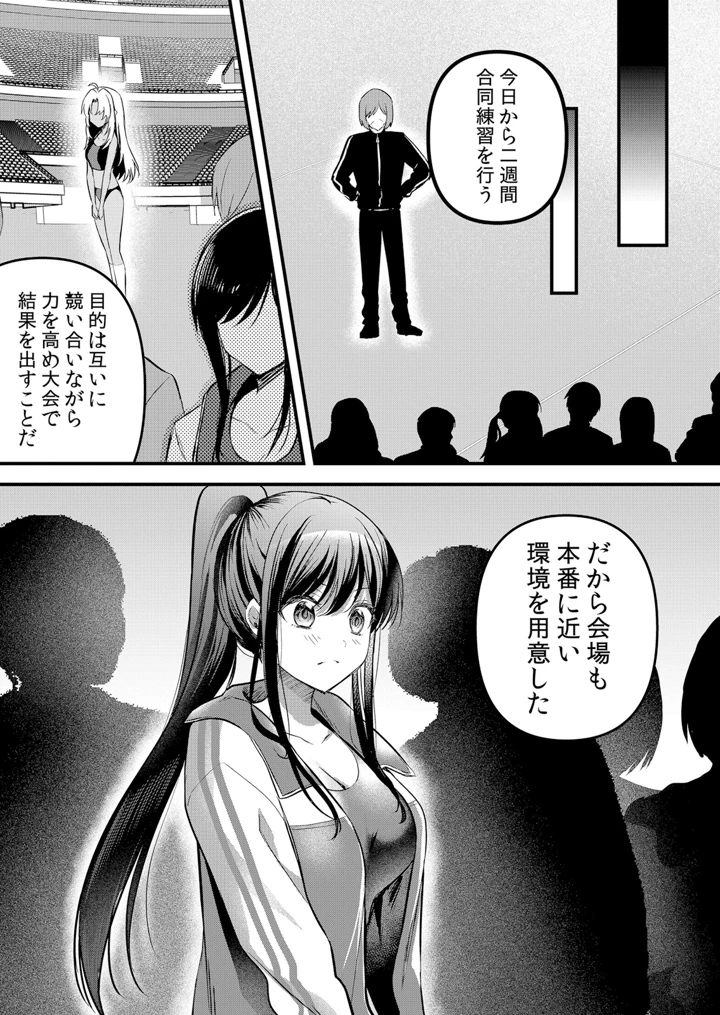 229ページ目