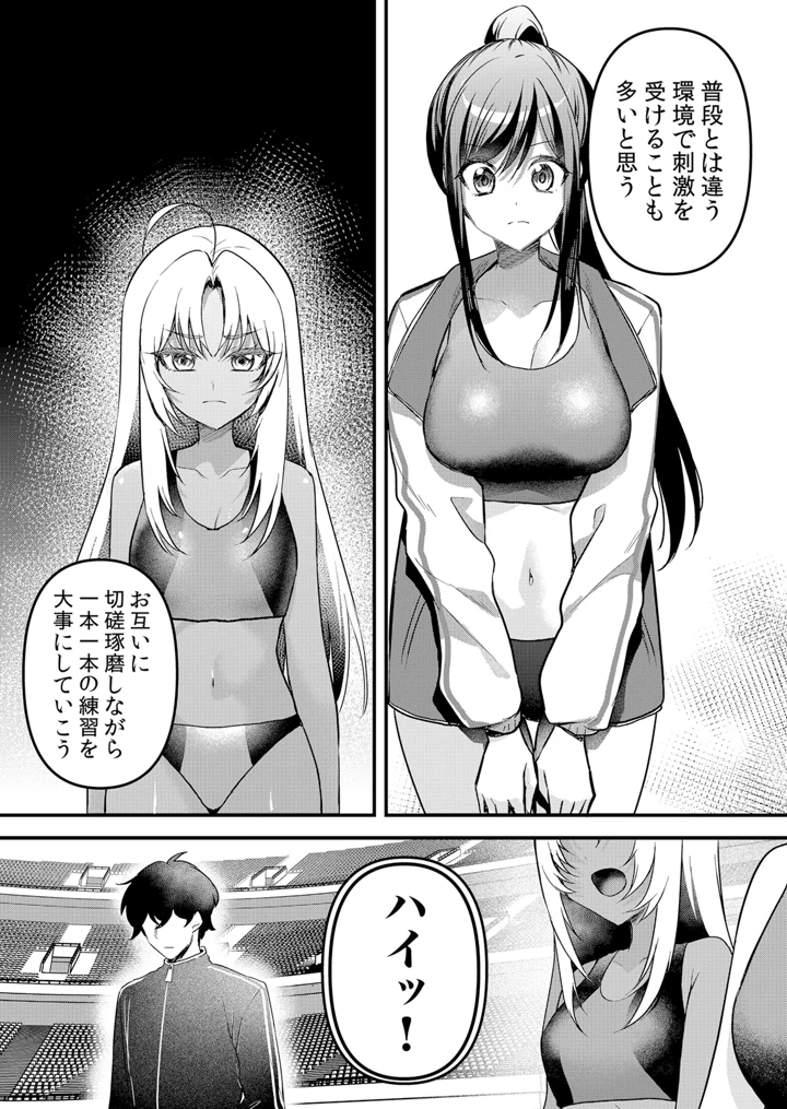 230ページ目