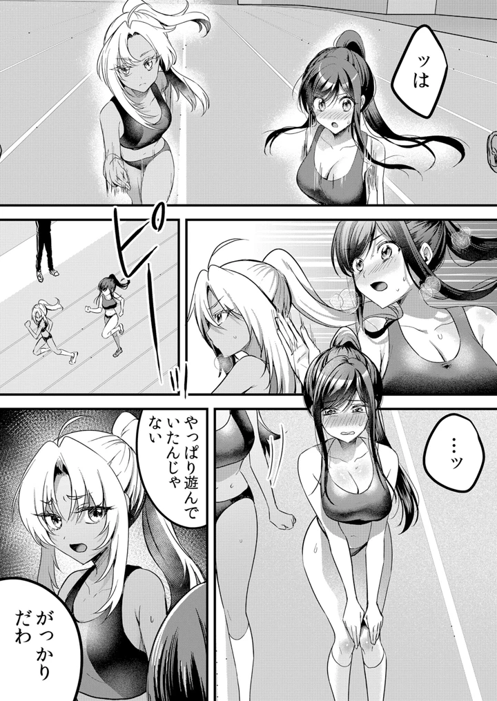 232ページ目