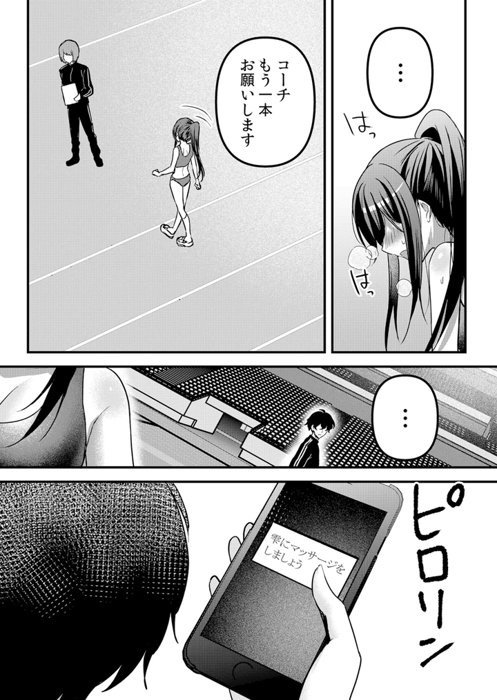 233ページ目