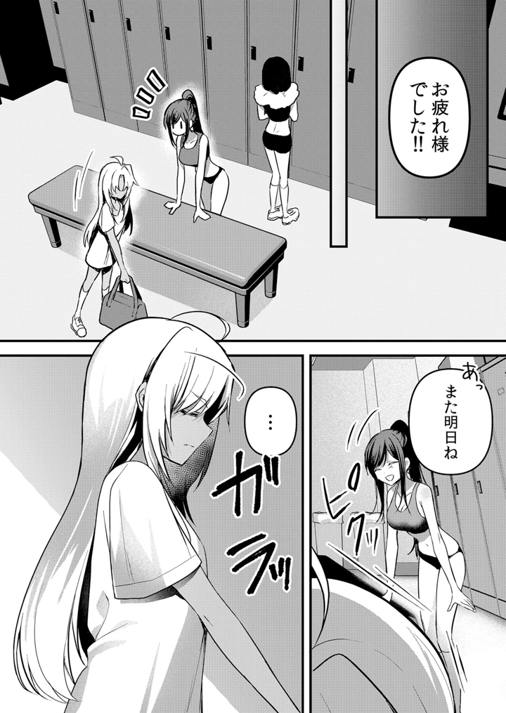 234ページ目