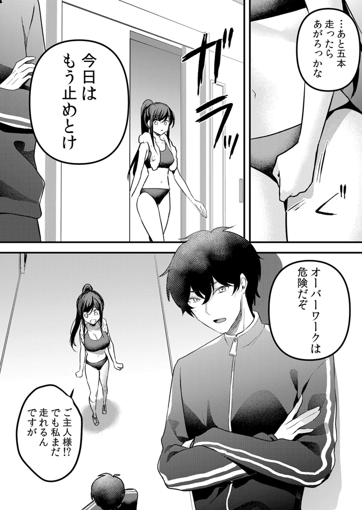 235ページ目