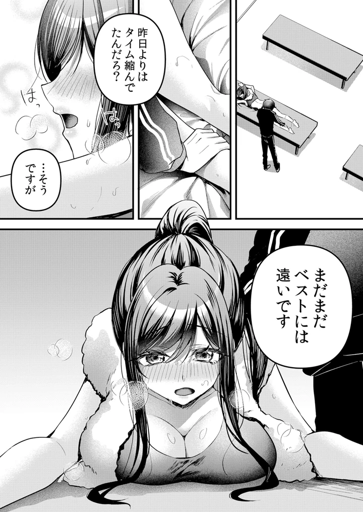 237ページ目