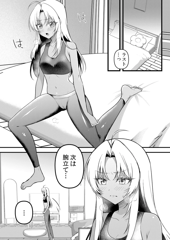 249ページ目