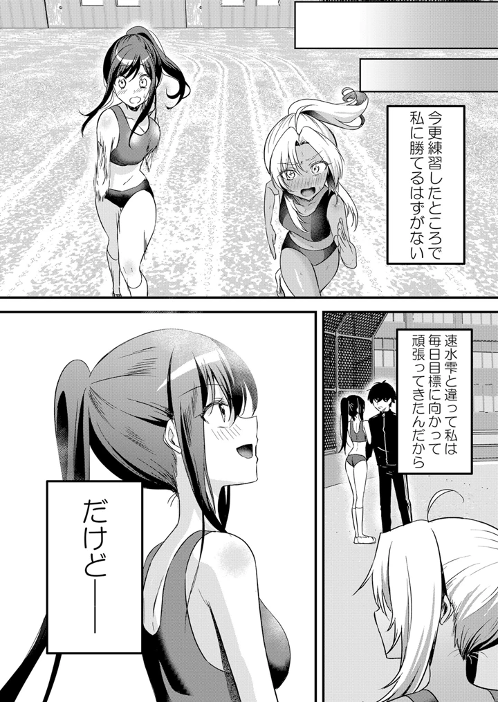 255ページ目
