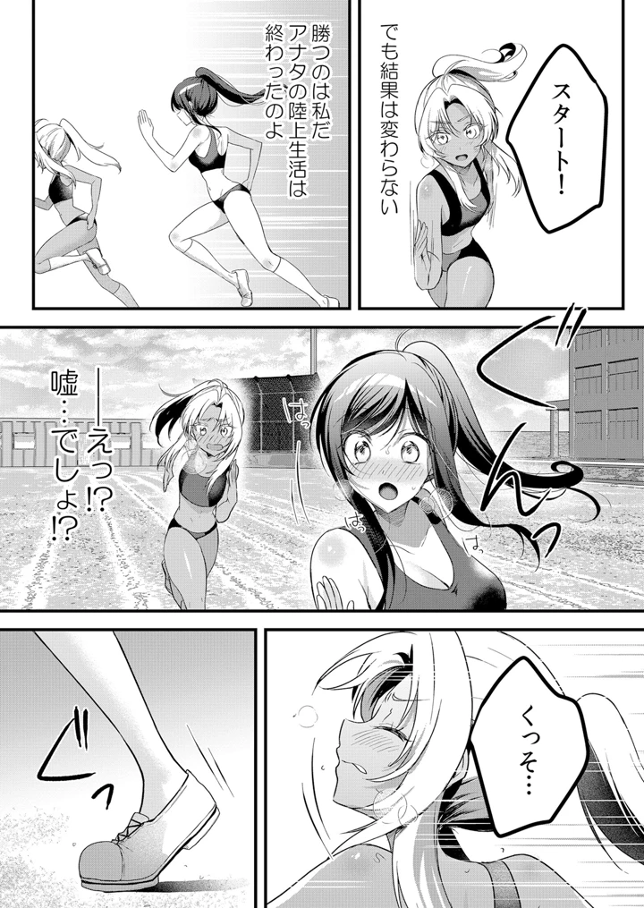 258ページ目