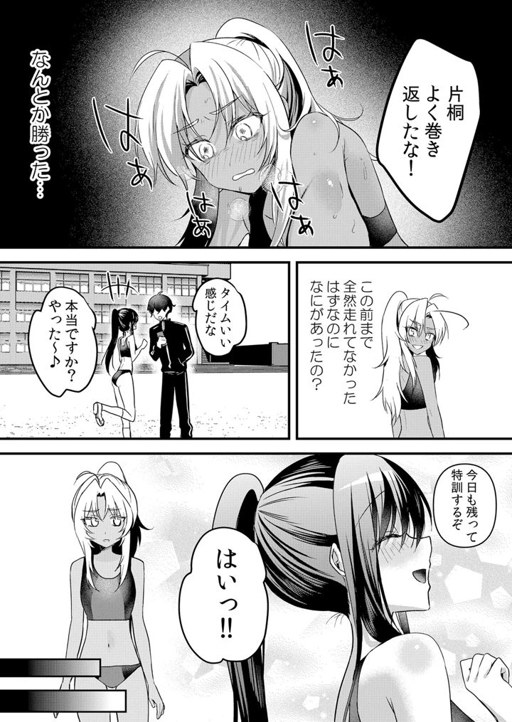 259ページ目