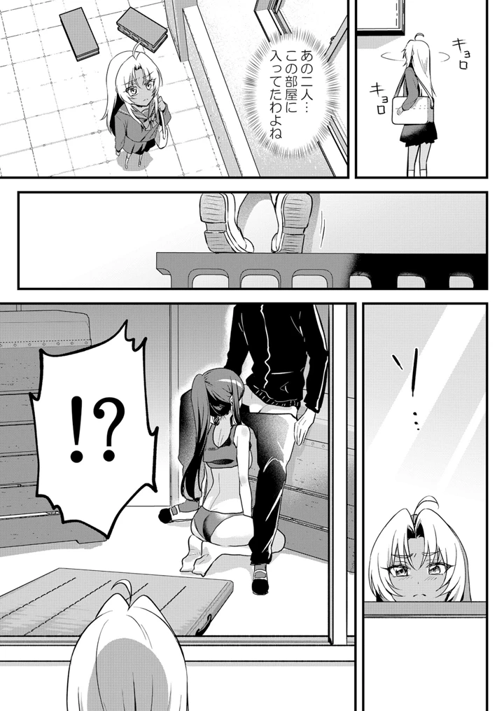 260ページ目