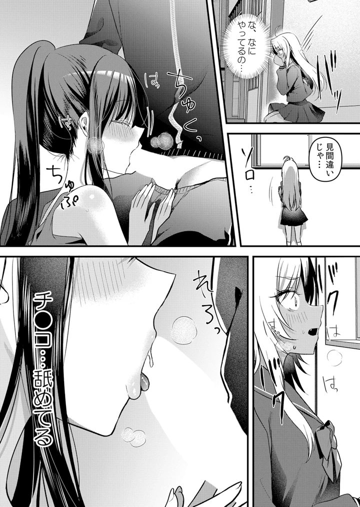 261ページ目