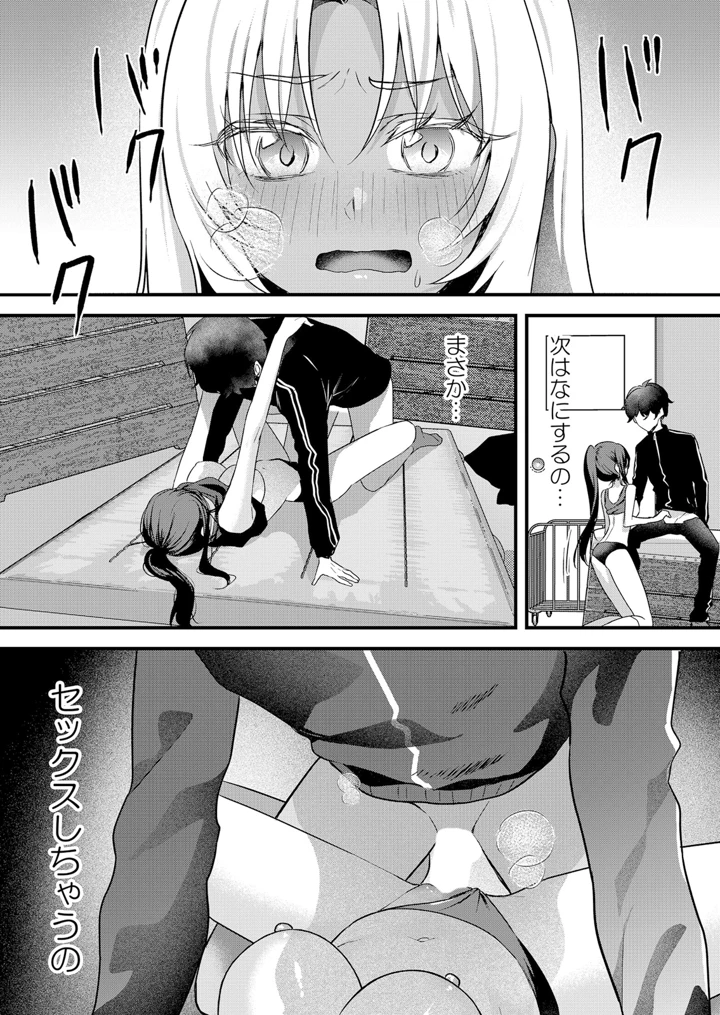 262ページ目
