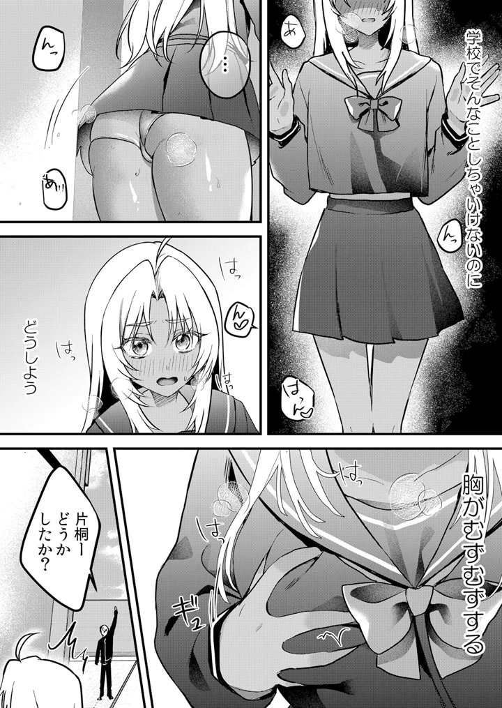 263ページ目
