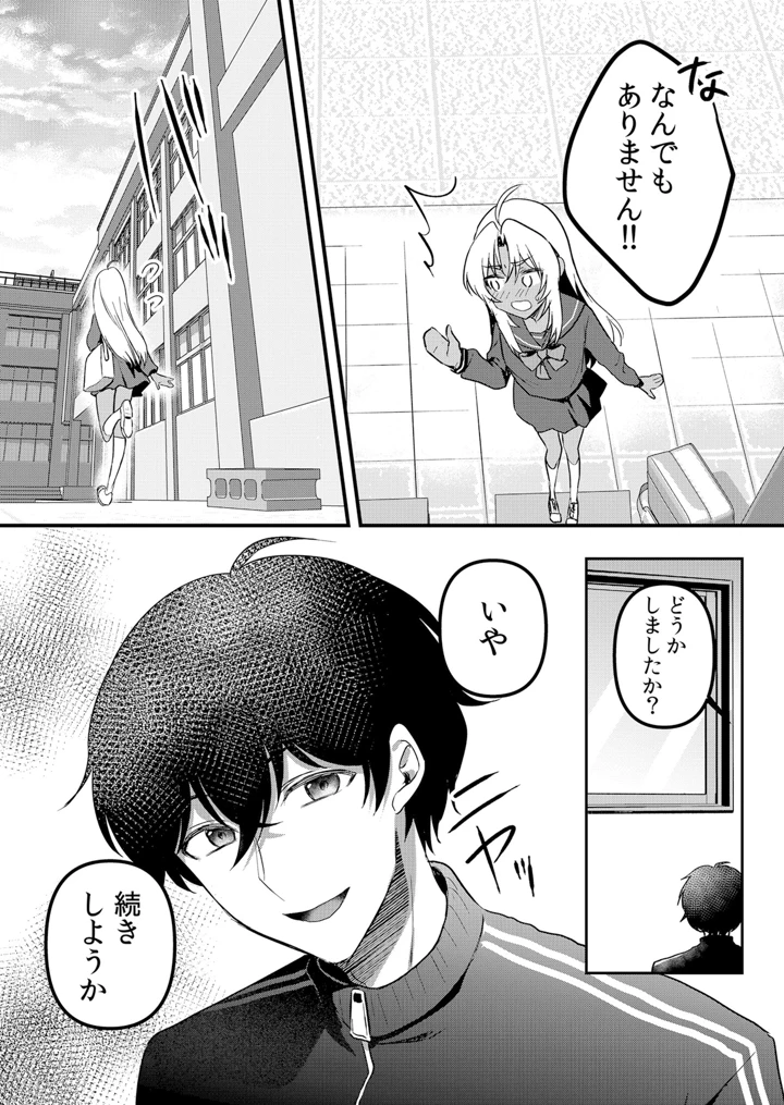 264ページ目