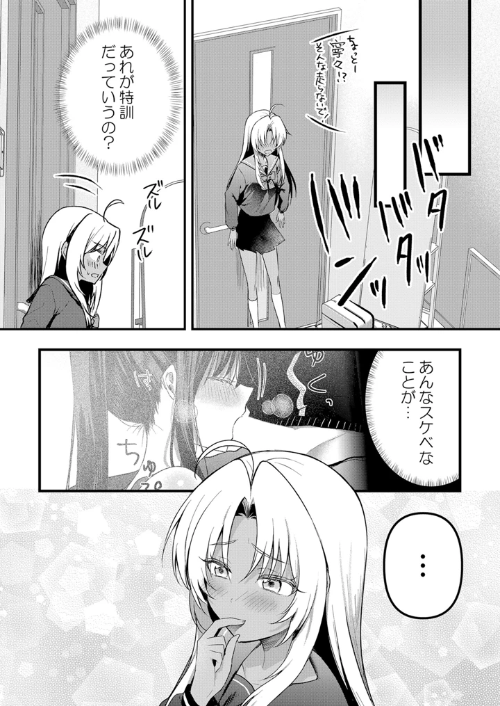 265ページ目