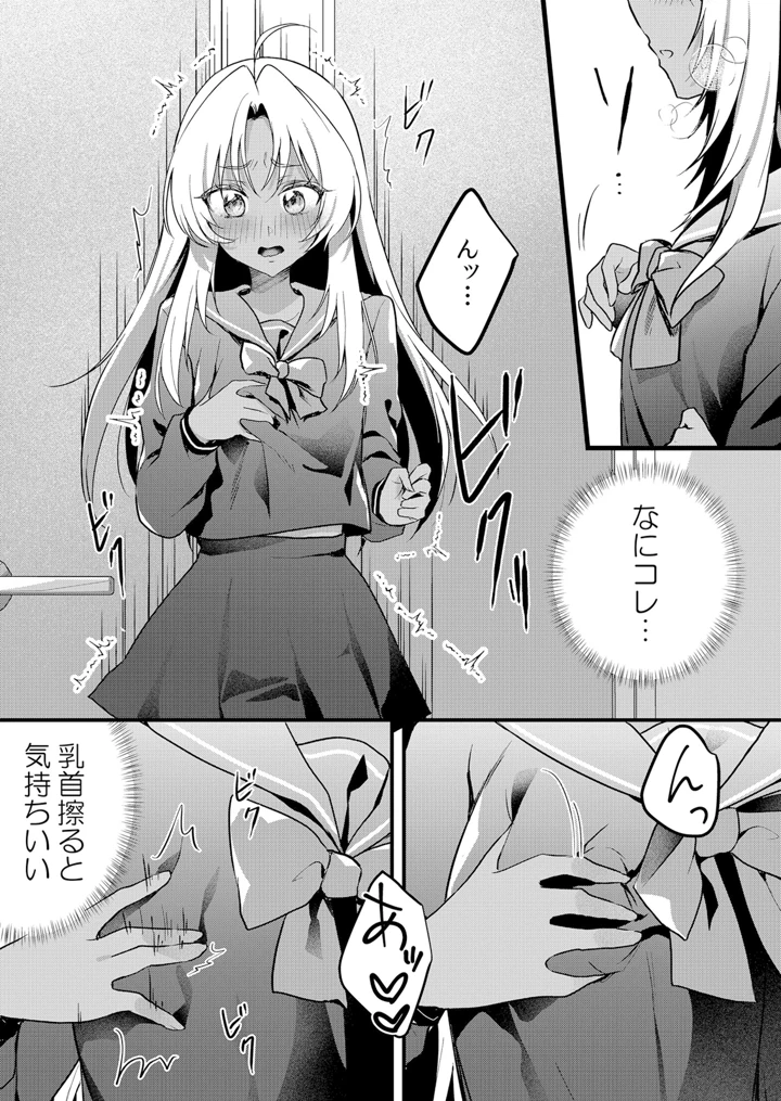 266ページ目