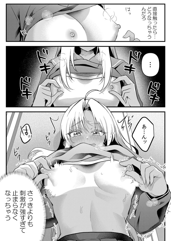 268ページ目