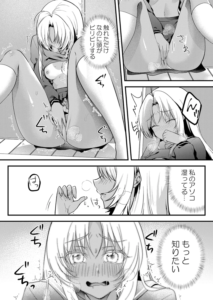 270ページ目