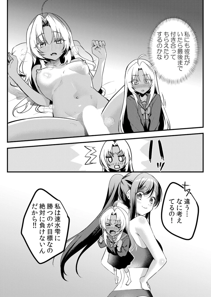 272ページ目