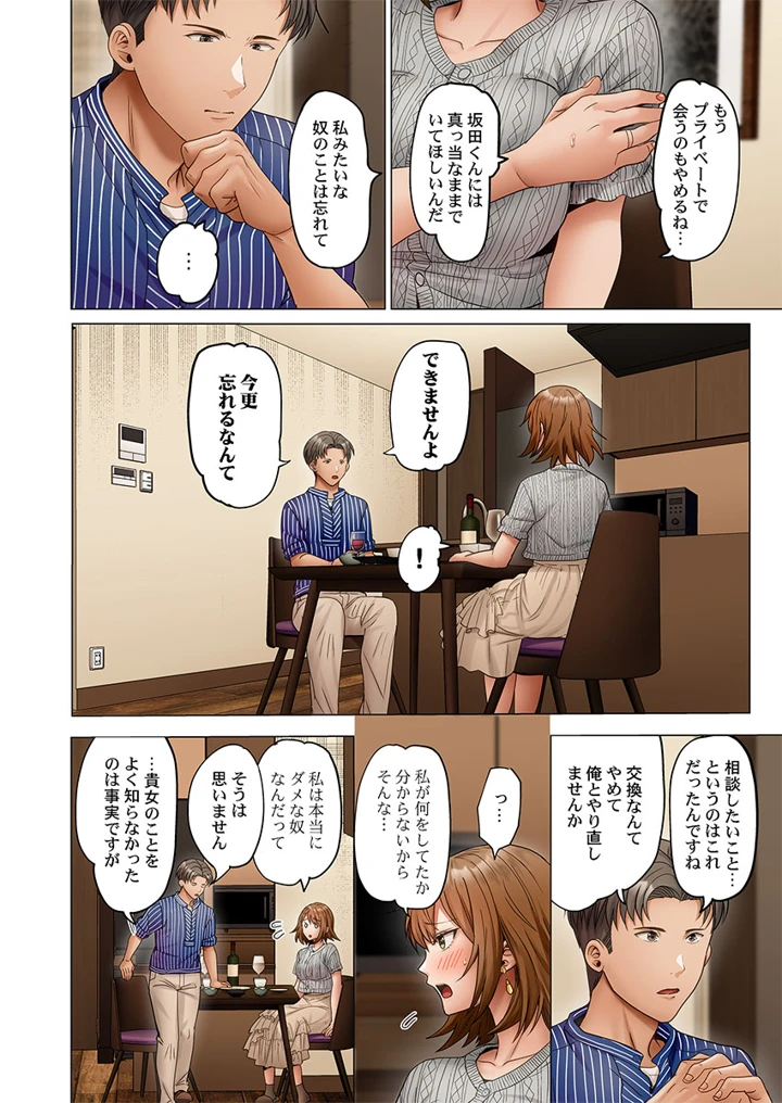 98ページ目