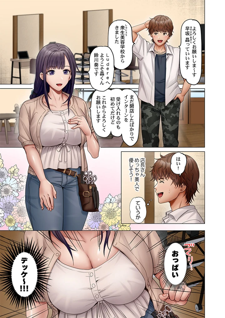 123ページ目