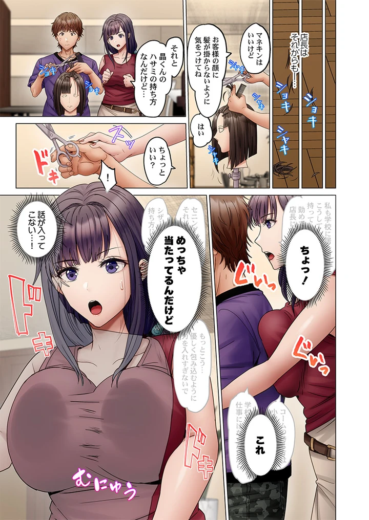 127ページ目