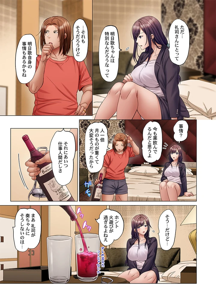 191ページ目
