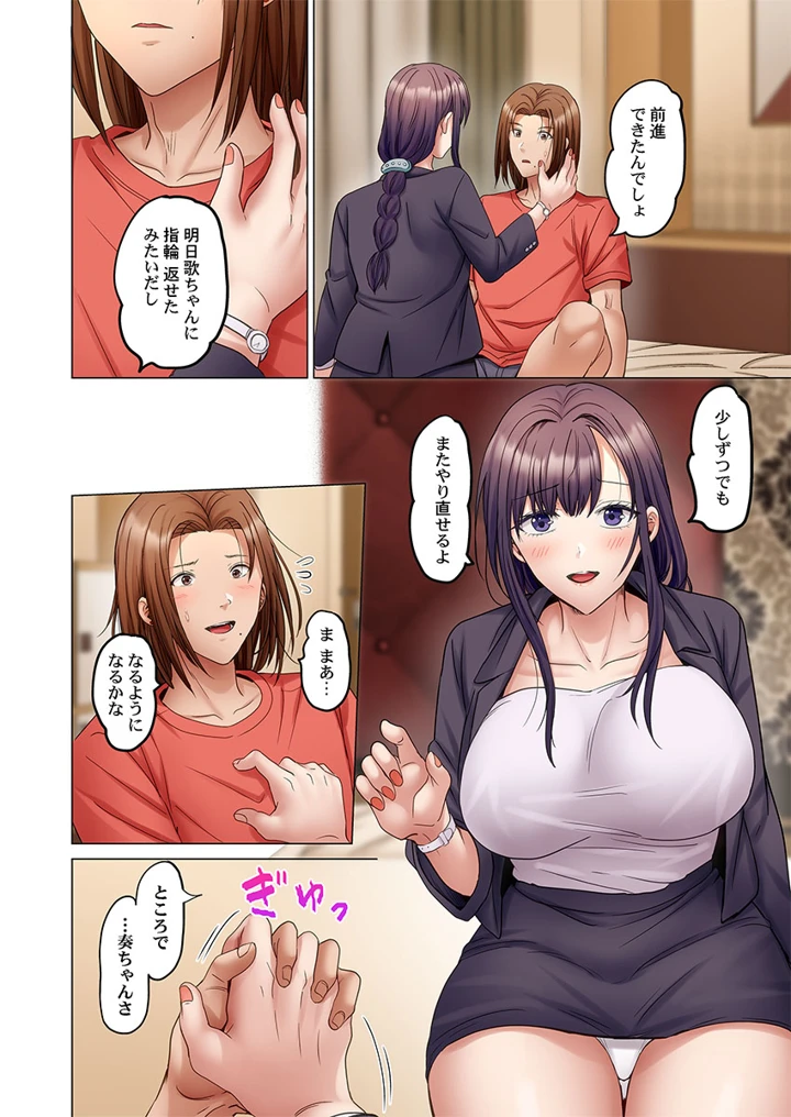 194ページ目