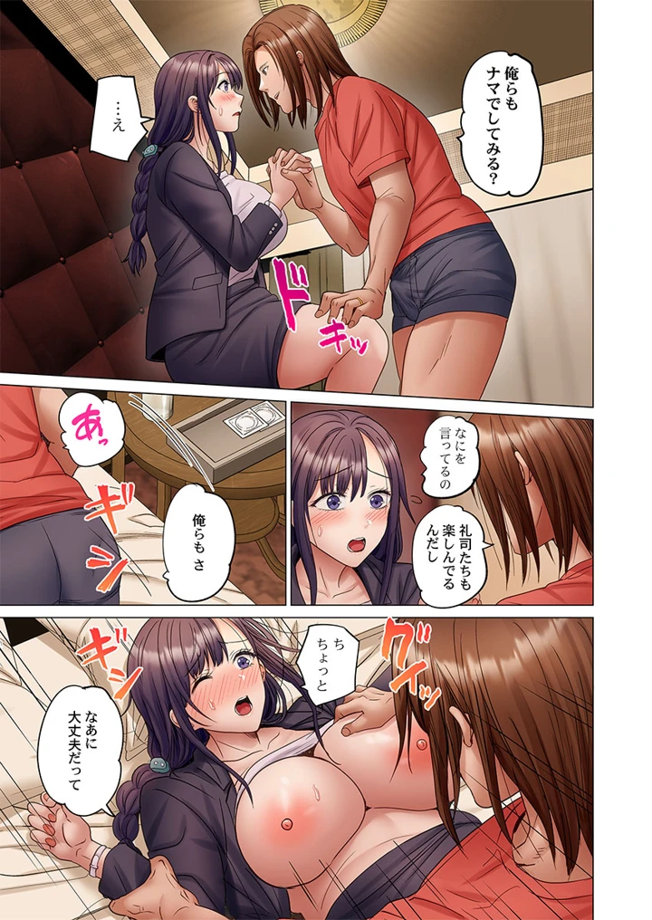 195ページ目