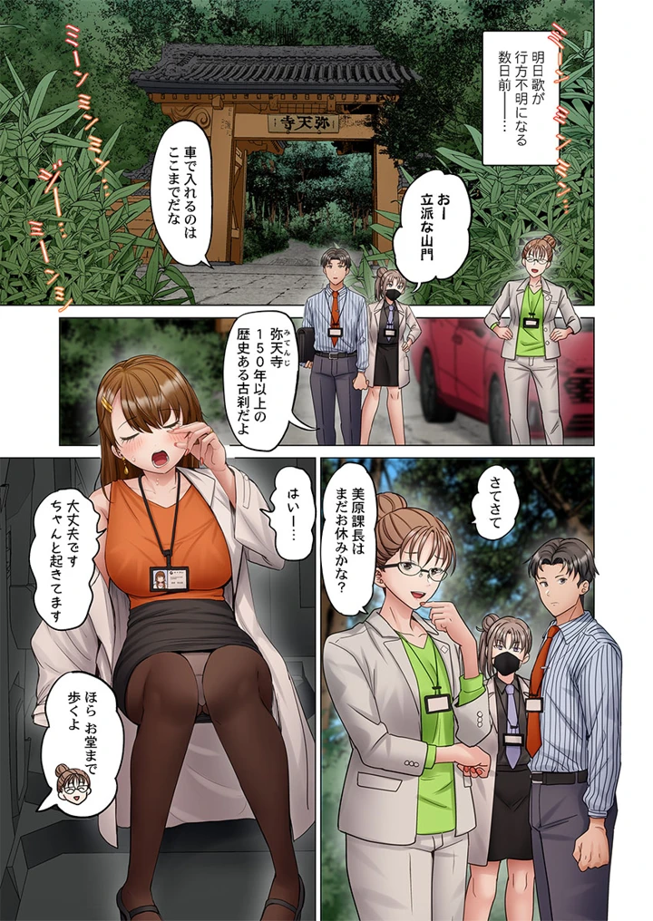 213ページ目