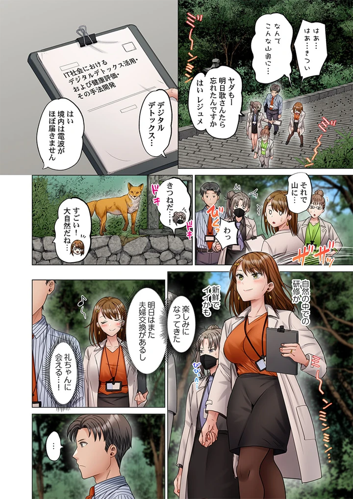 214ページ目