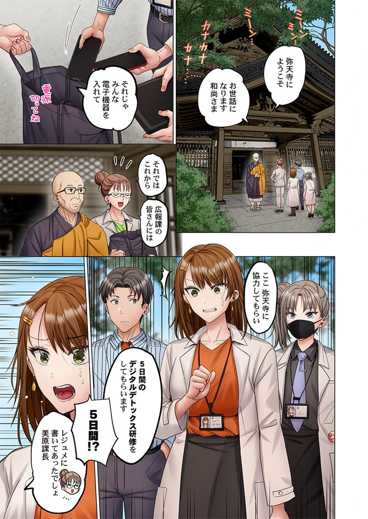 215ページ目