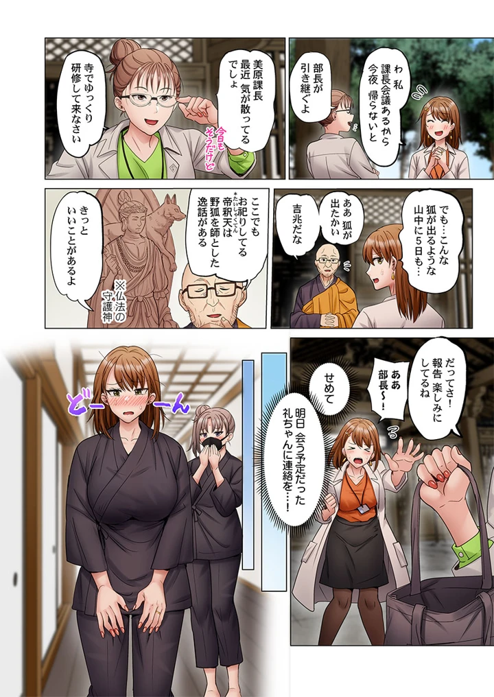 216ページ目
