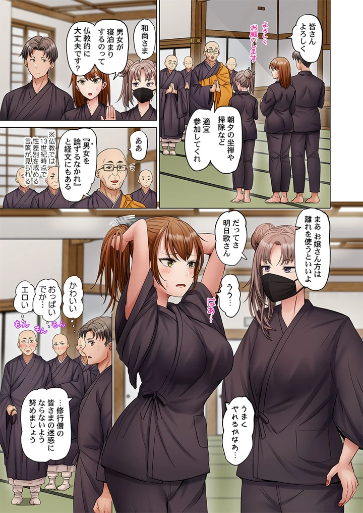 217ページ目