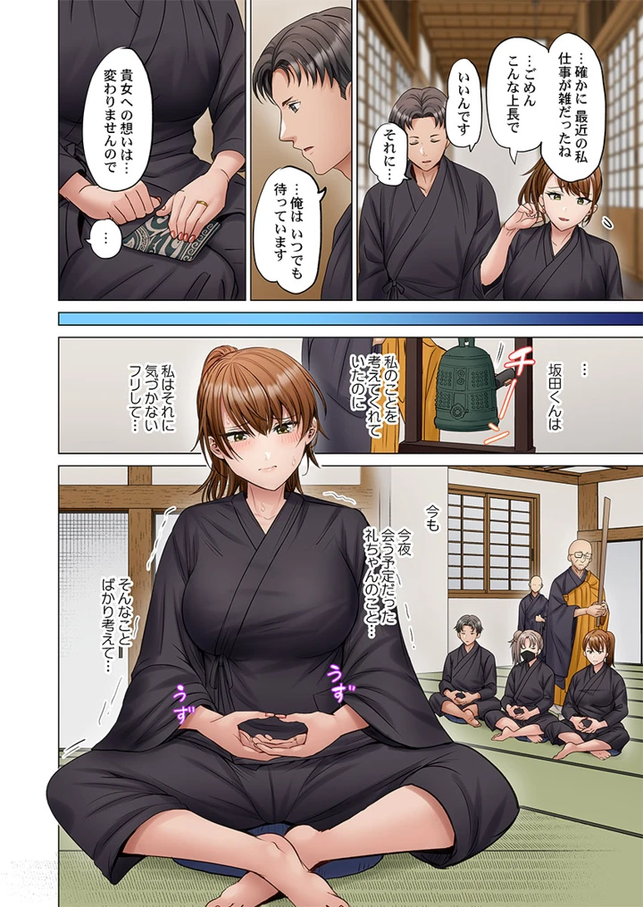220ページ目