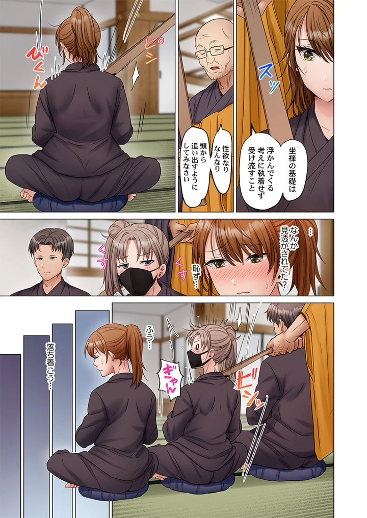 221ページ目