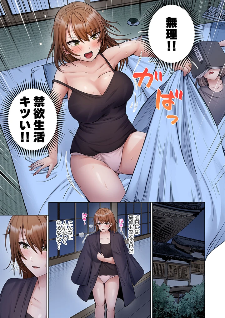 223ページ目