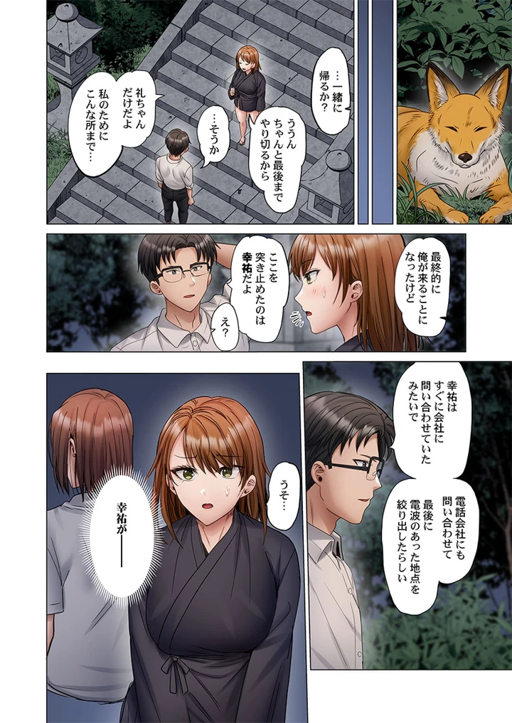 236ページ目