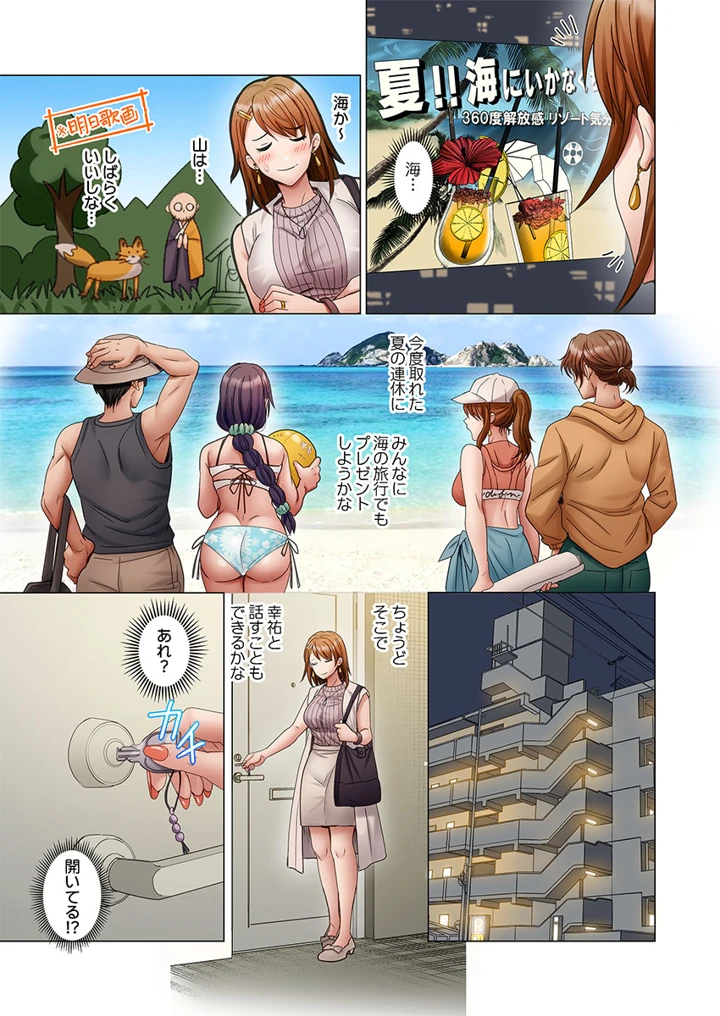 245ページ目