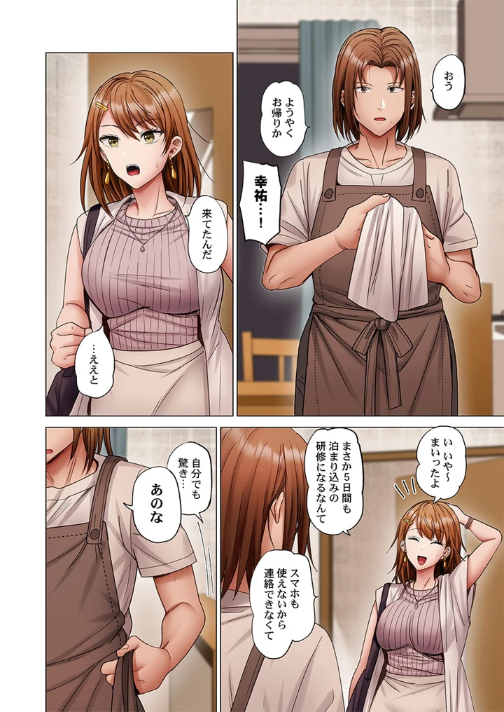 246ページ目
