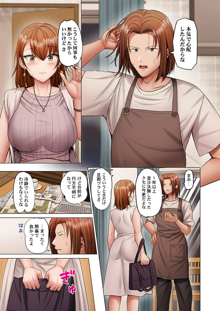 247ページ目