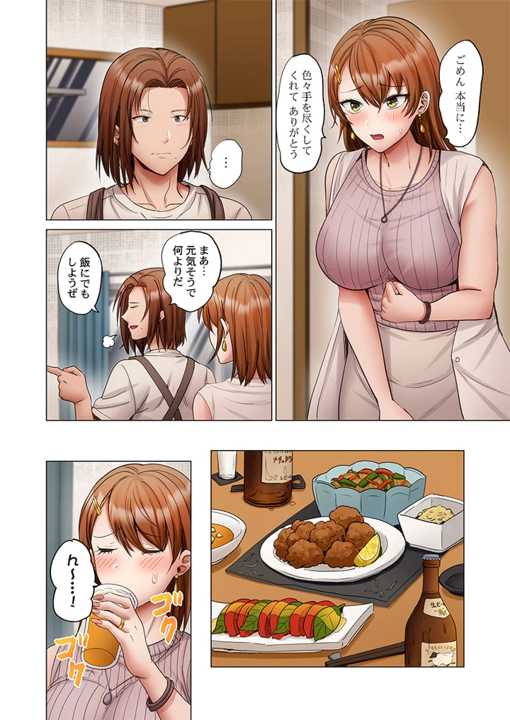248ページ目
