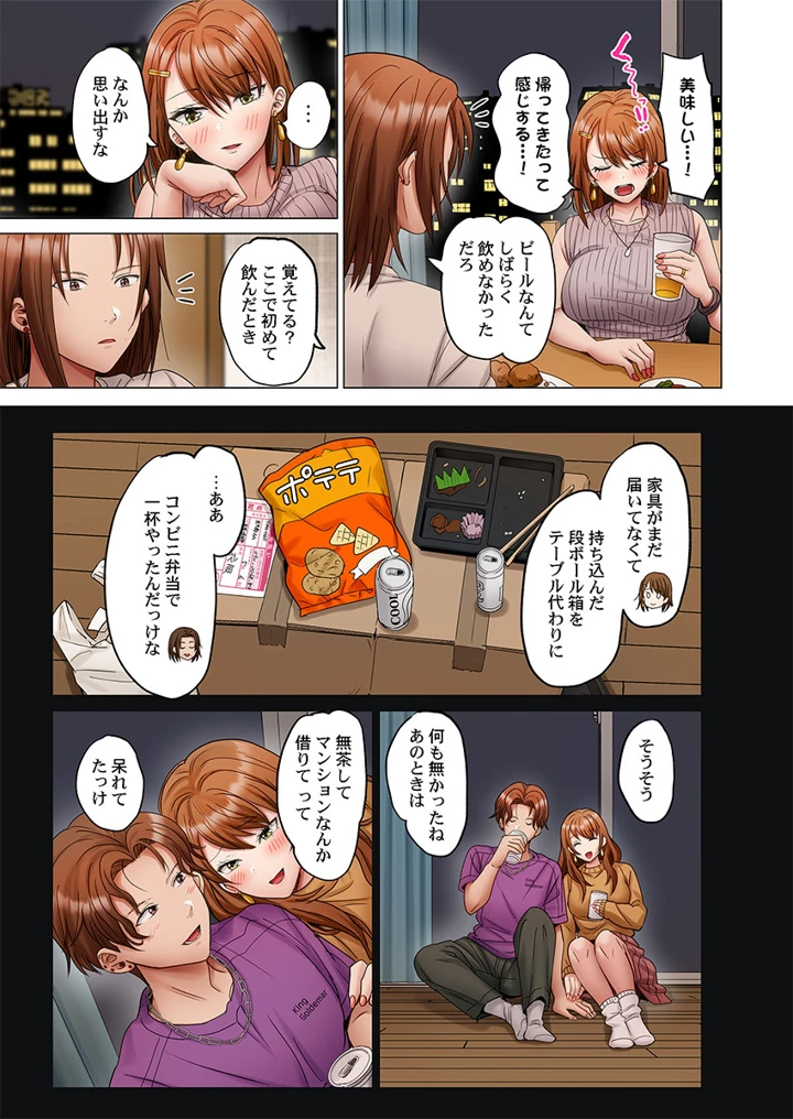 249ページ目