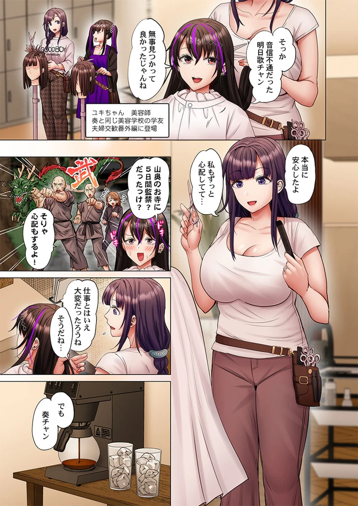 273ページ目