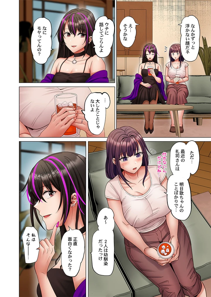 274ページ目