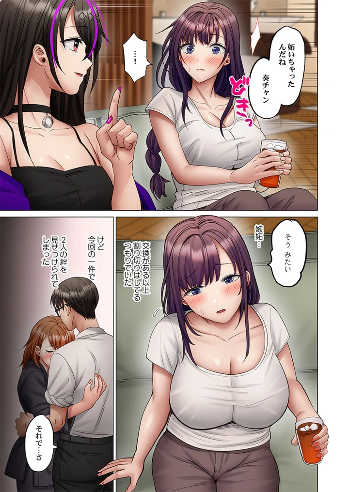 275ページ目